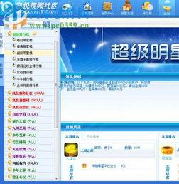 凯悦最新爆料视频大全集,揭秘不为人知的幕后故事